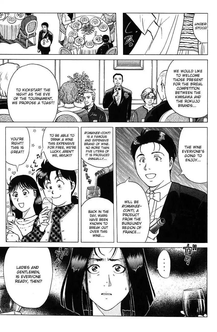 Kindaichi Shounen no Jikenbo Chapter 188 10